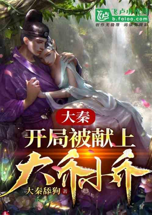 小梦魇