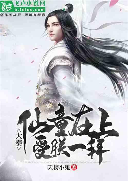 中国海洋发展(08047)委任杨英为独立非执行董事