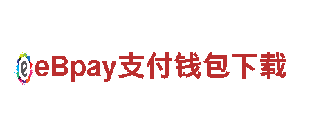 千亿体育App安卓版下载-智慧创造生活之美